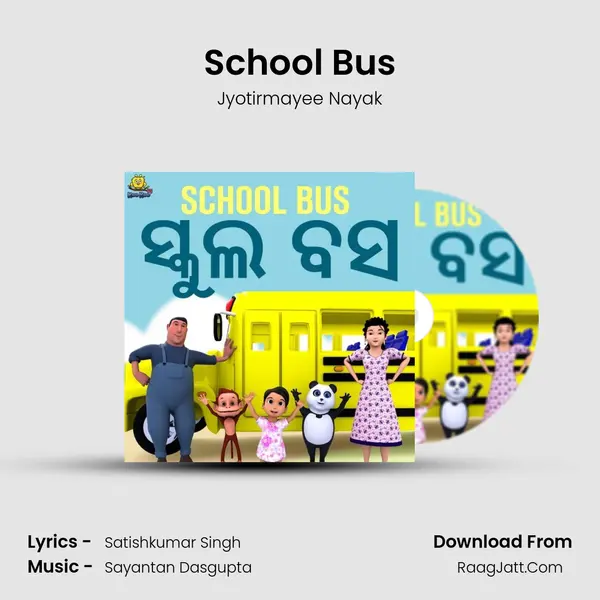 School Bus - Jyotirmayee Nayak