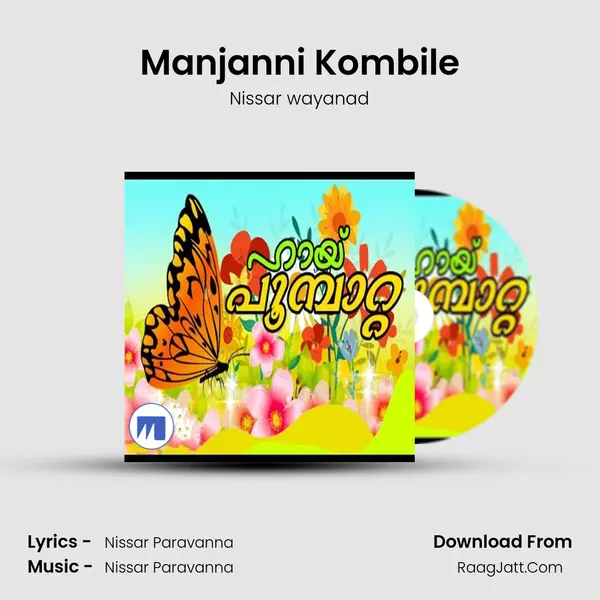Manjanni Kombile mp3 song