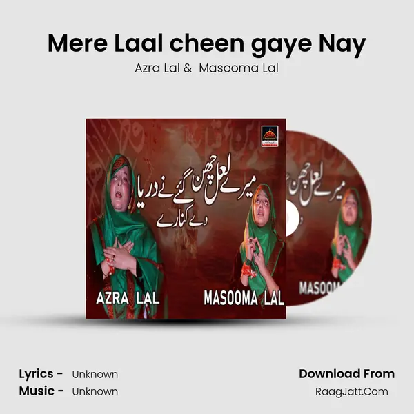 Mere Laal cheen gaye Nay mp3 song