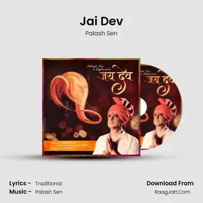 Jai Dev Cover