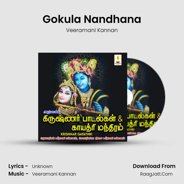 Gokula Nandhana MP3 Song by Veeramani Kannan Cover