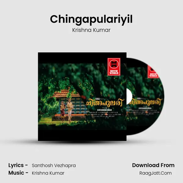Chingapulari - Krishna Kumar