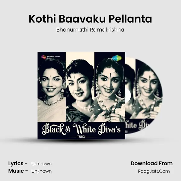Kothi Baavaku Pellanta Cover