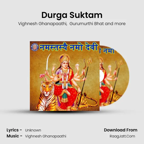 Durga Suktam mp3 song