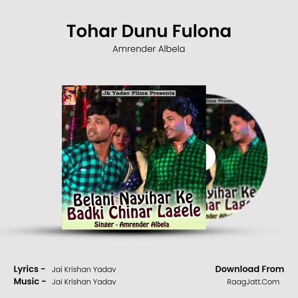 Tohar Dunu Fulona MP3 Song by Amrender Albela Cover