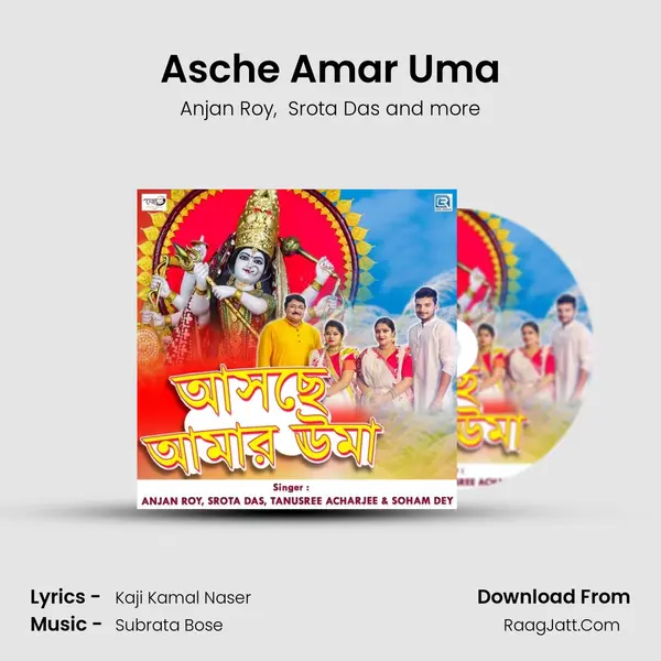 Asche Amar Uma mp3 song