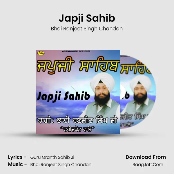 Japji Sahib mp3 song