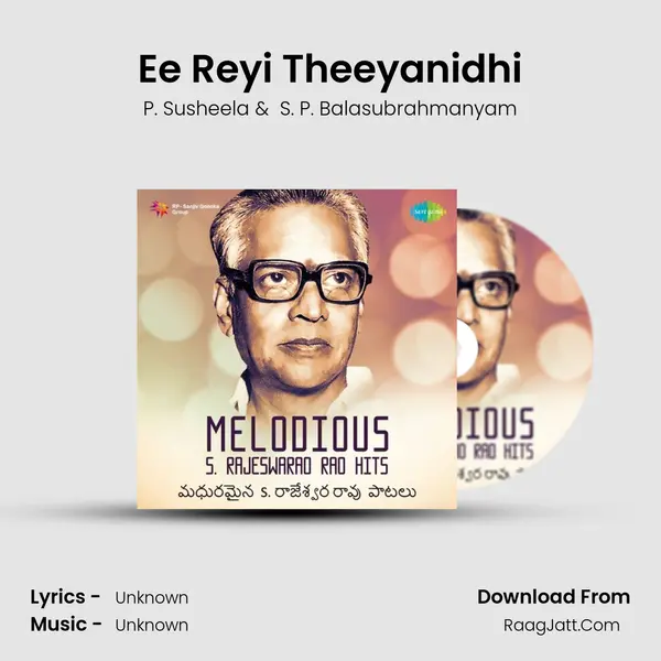 Ee Reyi Theeyanidhi Cover