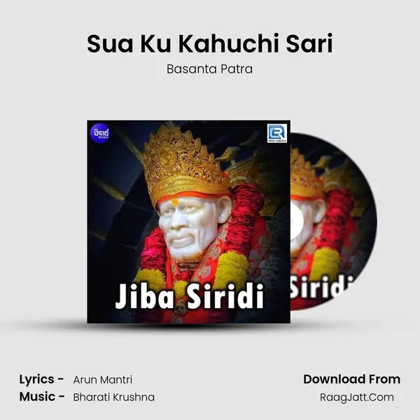 Jiba Siridi - Basanta Patra