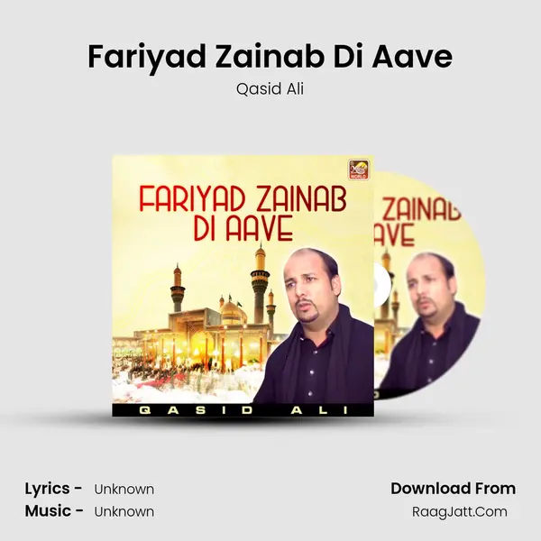 Fariyad Zainab Di Aave mp3 song