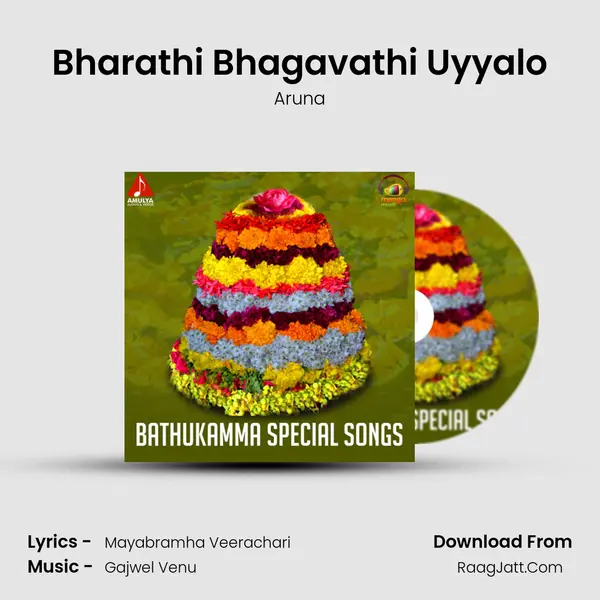 Bharathi Bhagavathi Uyyalo MP3 Song by Aruna Cover