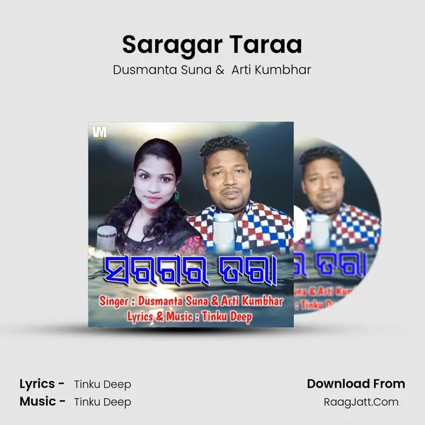 Saragar Taraa (Nuakhai Special Sambalpuri Folk Song) - Dusmanta Suna