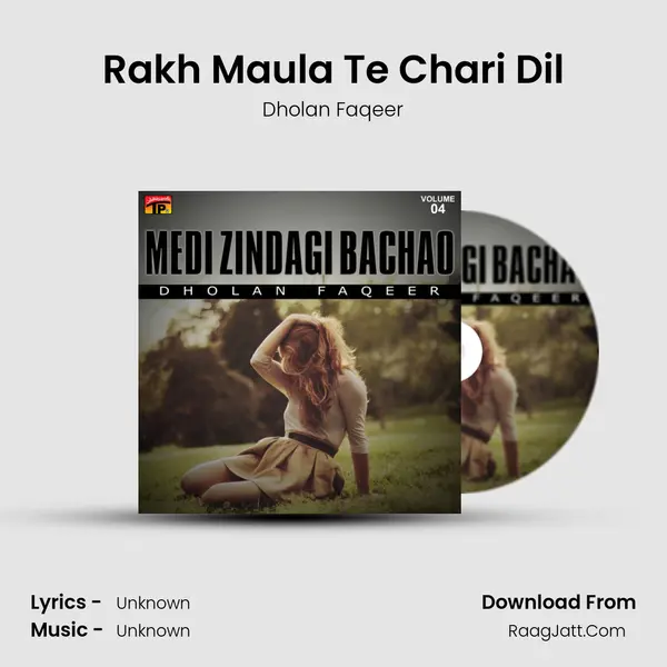 Rakh Maula Te Chari Dil MP3 Song by Dholan Faqeer Cover