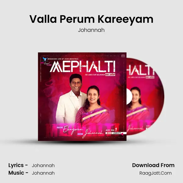 Valla Perum Kareeyam MP3 Song by Johannah Cover