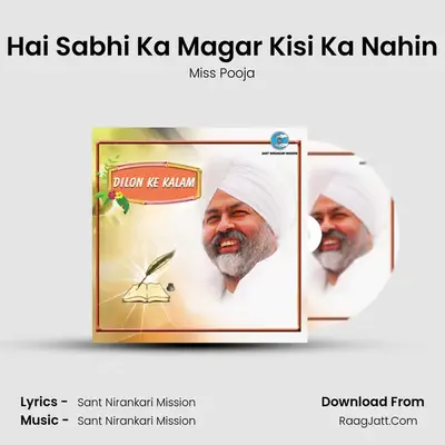 Hai Sabhi Ka Magar Kisi Ka Nahin MP3 Song by Miss Pooja Cover