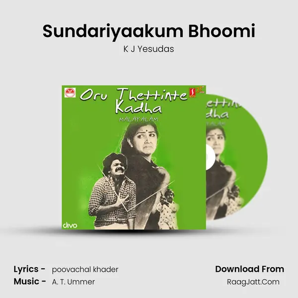 Sundariyaakum Bhoomi MP3 Song by K J Yesudas Cover