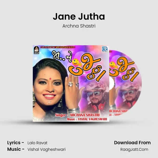 Jane Jutha - Archna Shastri