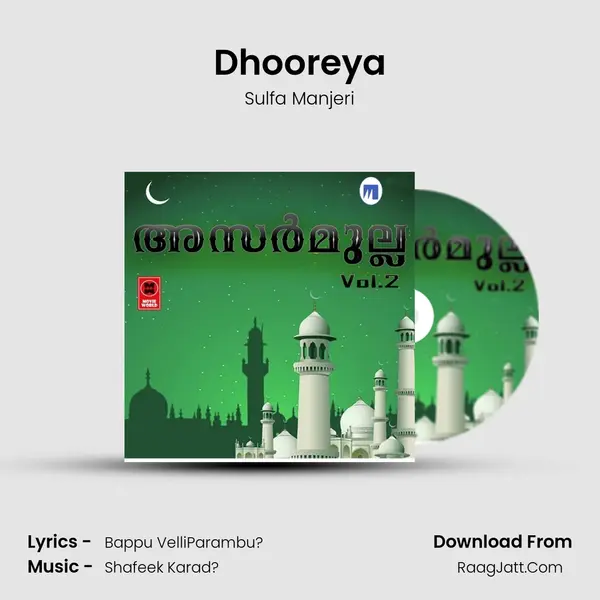 Dhooreya MP3 Song by Sulfa Manjeri Cover