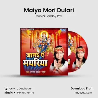 Mohini Pandey Priti
