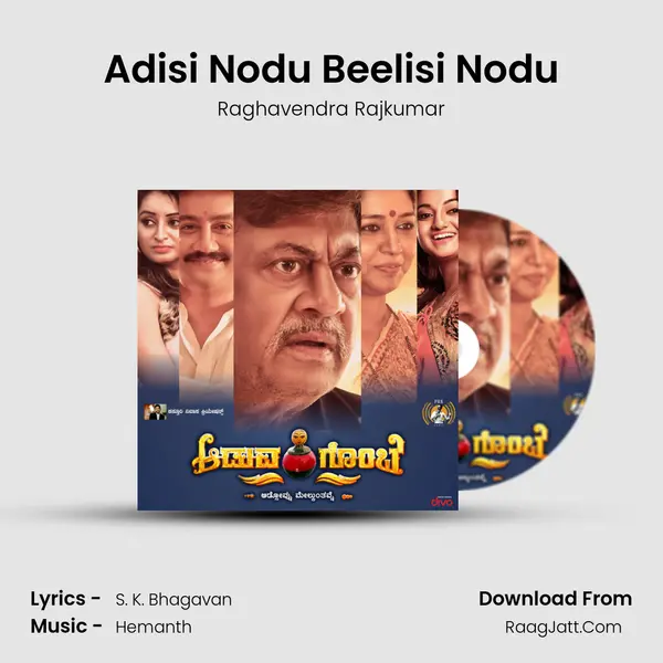 Adisi Nodu Beelisi Nodu MP3 Song by Raghavendra Rajkumar Cover
