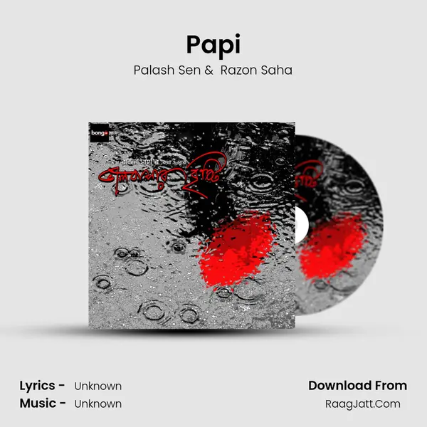 Papi MP3 Song by Palash Sen Cover