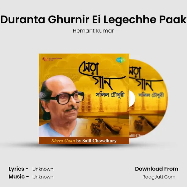 Duranta Ghurnir Ei Legechhe Paak Cover