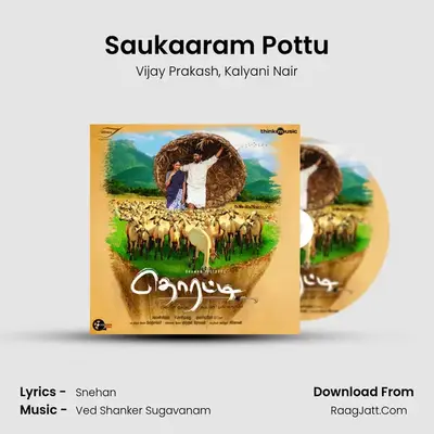 Saukaaram Pottu MP3 Song by Vijay Prakash Cover