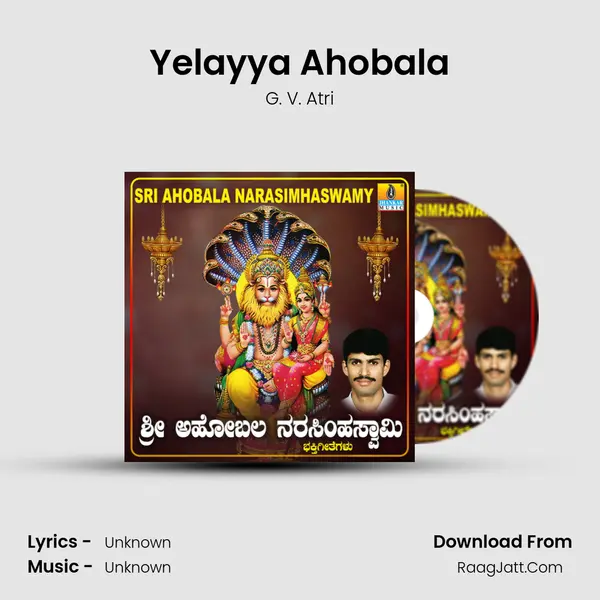Yelayya Ahobala MP3 Song by G. V. Atri Cover