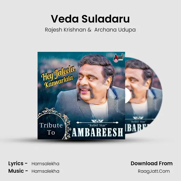 Veda Suladaru MP3 Song by Rajesh Krishnan Cover