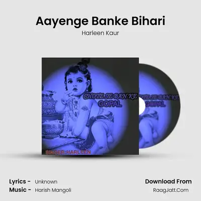 Aayenge Banke Bihari mp3 song
