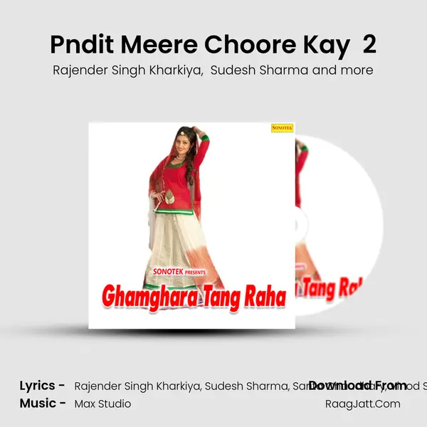 Pndit Meere Choore Kay  2 MP3 Song by Rajender Singh Kharkiya Cover