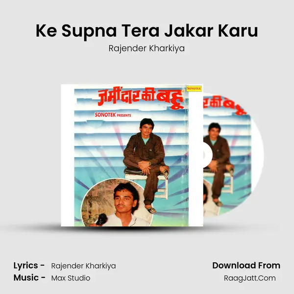 Ke Supna Tera Jakar Karu MP3 Song by Rajender Kharkiya Cover