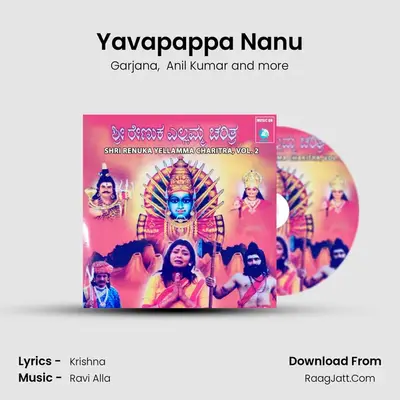 Yavapappa Nanu MP3 Song by Garjana Cover