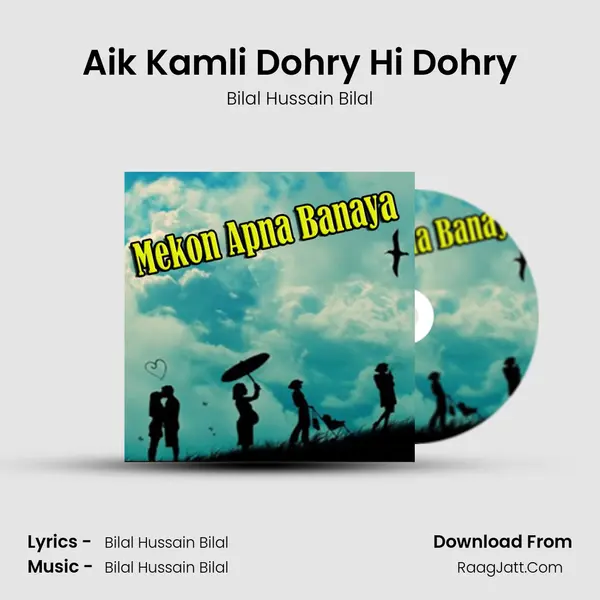 Aik Kamli Dohry Hi Dohry MP3 Song by Bilal Hussain Bilal Cover