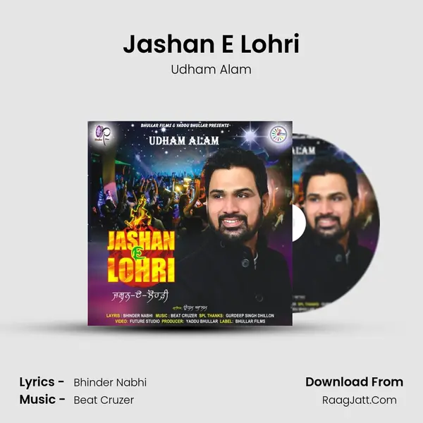 Jashan E Lohri MP3 Song by Udham Alam Cover