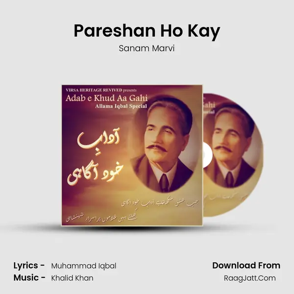 Pareshan Ho Kay MP3 Song by Sanam Marvi Cover
