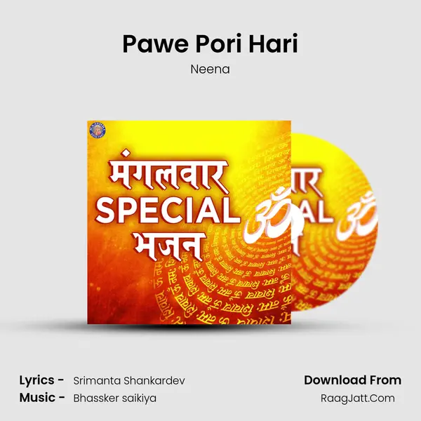 Pawe Pori Hari Cover