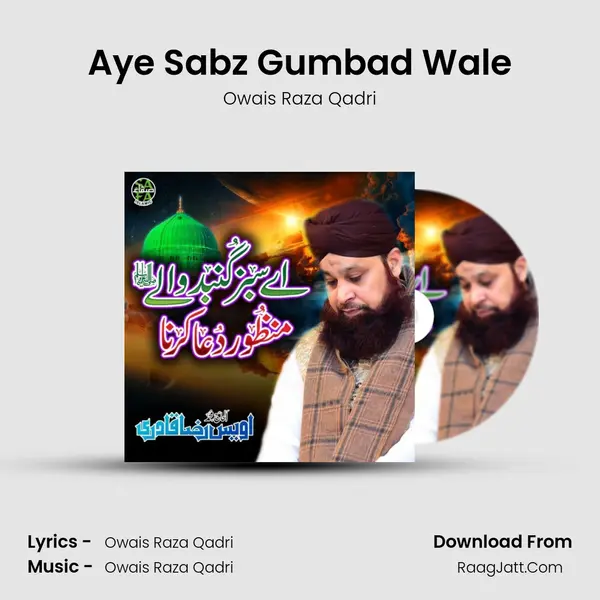 Aye Sabz Gumbad Wale MP3 Song by Owais Raza Qadri Cover