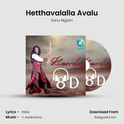 Hetthavalalla Avalu Cover