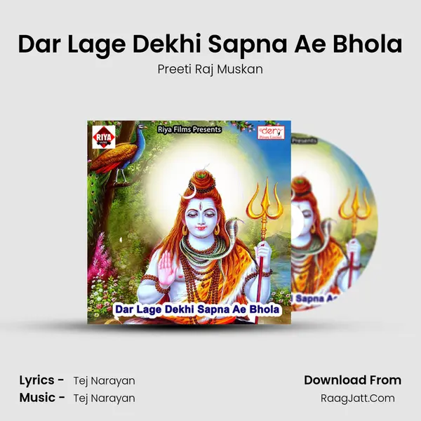 Dar Lage Dekhi Sapna Ae Bhola MP3 Song by Preeti Raj Muskan Cover