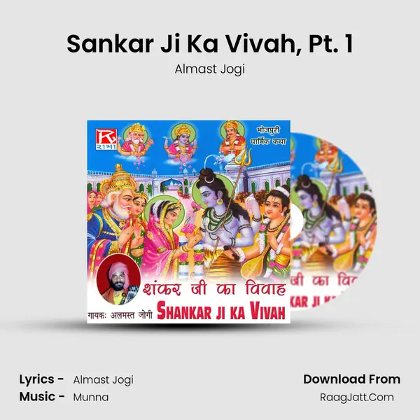 Sankar Ji Ka Vivah, Pt. 1 MP3 Song by Almast Jogi Cover