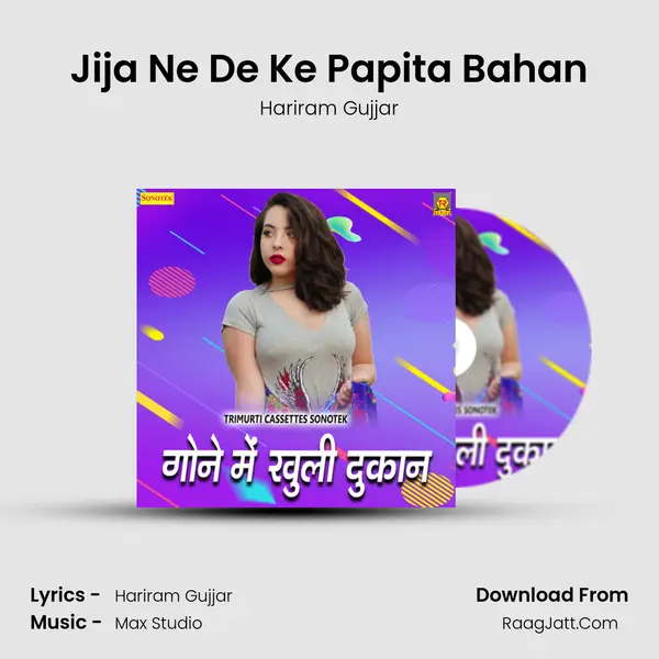 Jija Ne De Ke Papita Bahan MP3 Song by Hariram Gujjar Cover