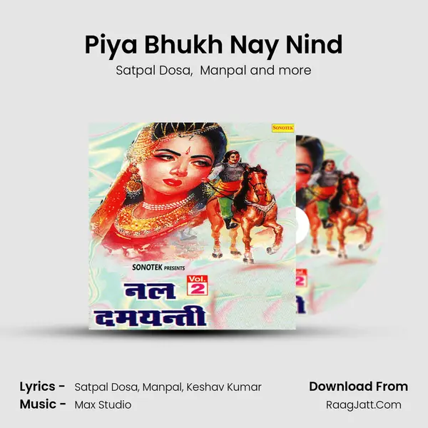 Piya Bhukh Nay Nind mp3 song