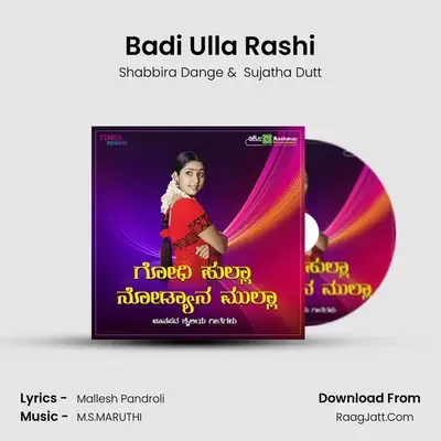 Badi Ulla Rashi mp3 song