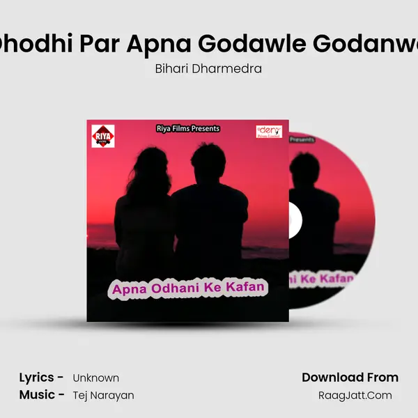 Dhodhi Par Apna Godawle Godanwa MP3 Song by Bihari Dharmedra Cover