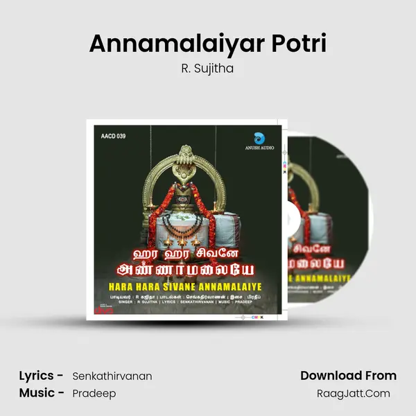 Annamalaiyar Potri mp3 song