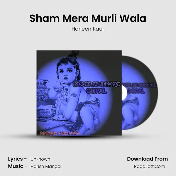 Sham Mera Murli Wala mp3 song