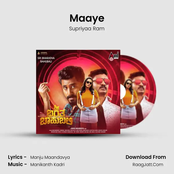 Maaye MP3 Song by Supriyaa Ram Cover