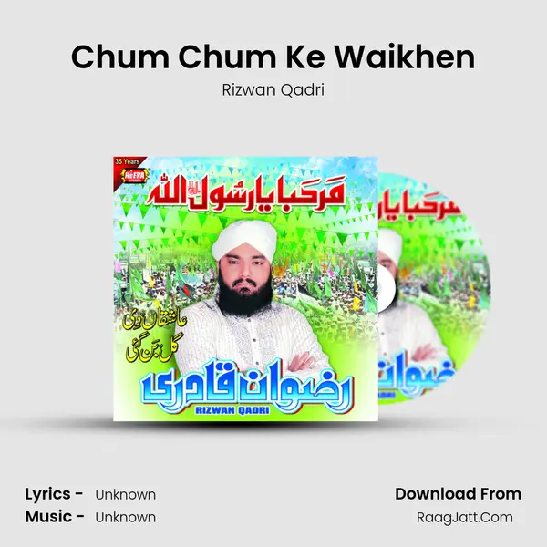 Chum Chum Ke Waikhen MP3 Song by Rizwan Qadri Cover