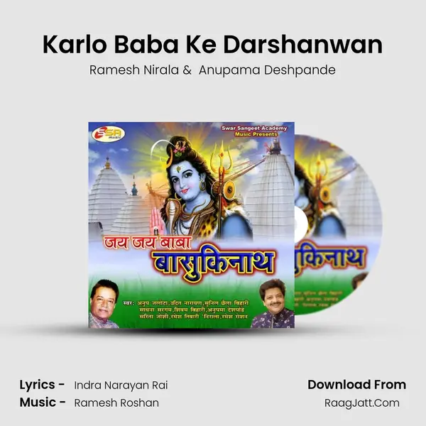 Ramesh Nirala